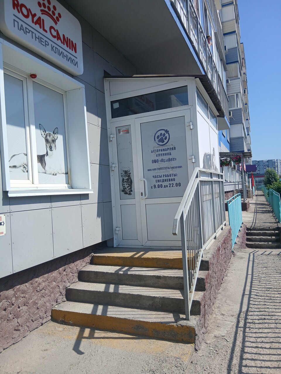 Фото клиники 18556