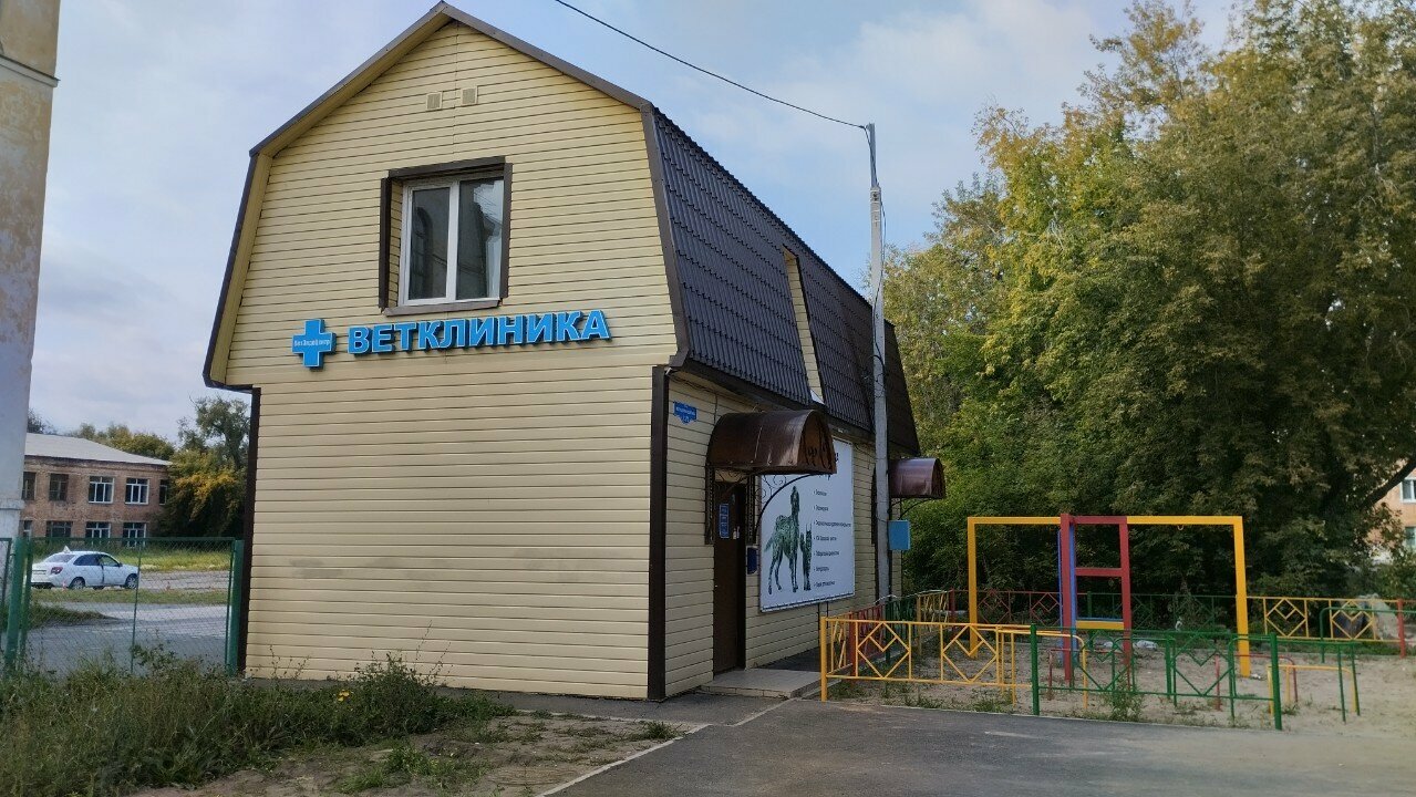 Фото «ВетЭндоЦентр»