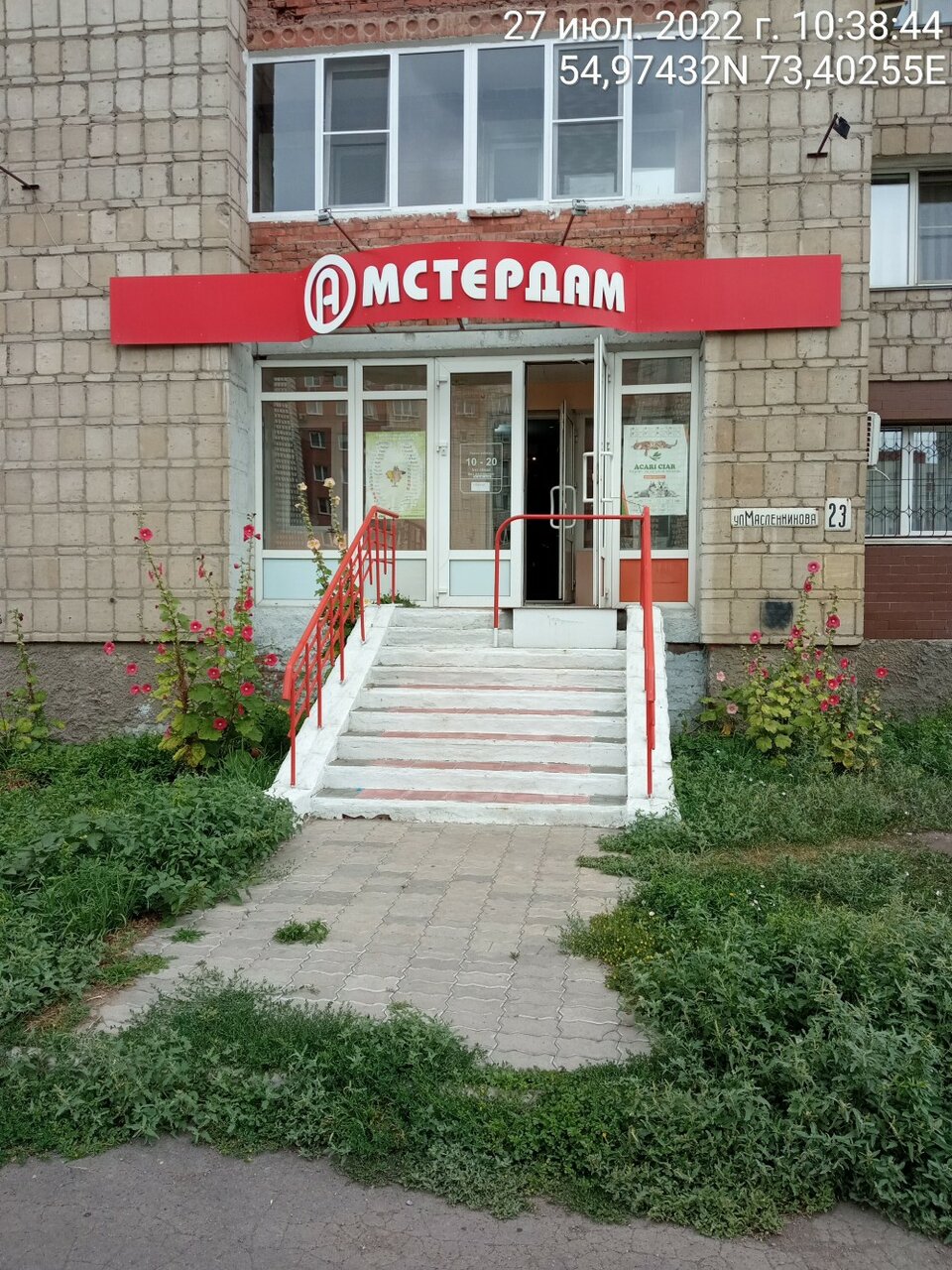 more clinic photos 7474