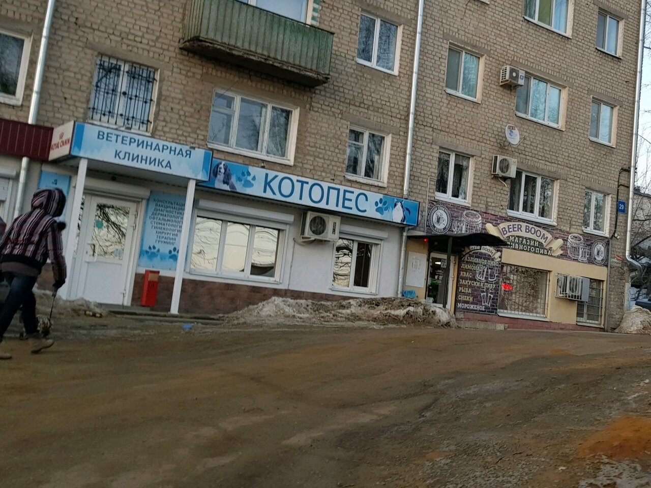 Фото клиники 66028