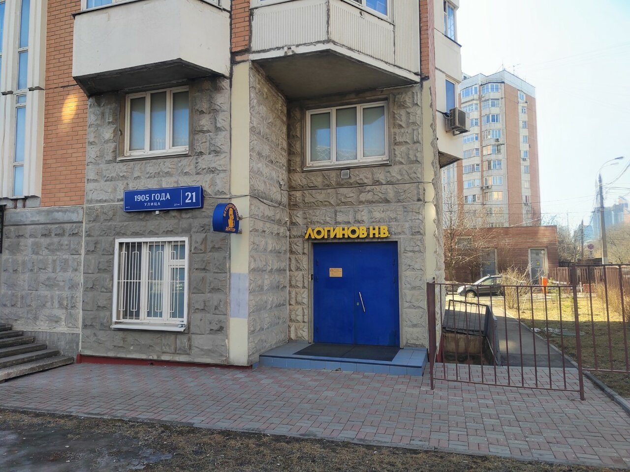 clinic general image