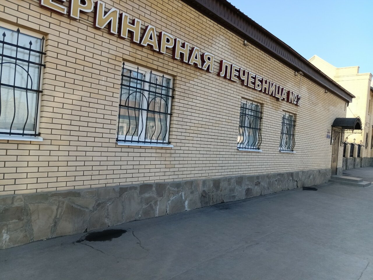 clinic general image