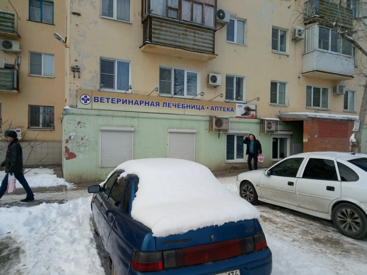 Фото клиники 973