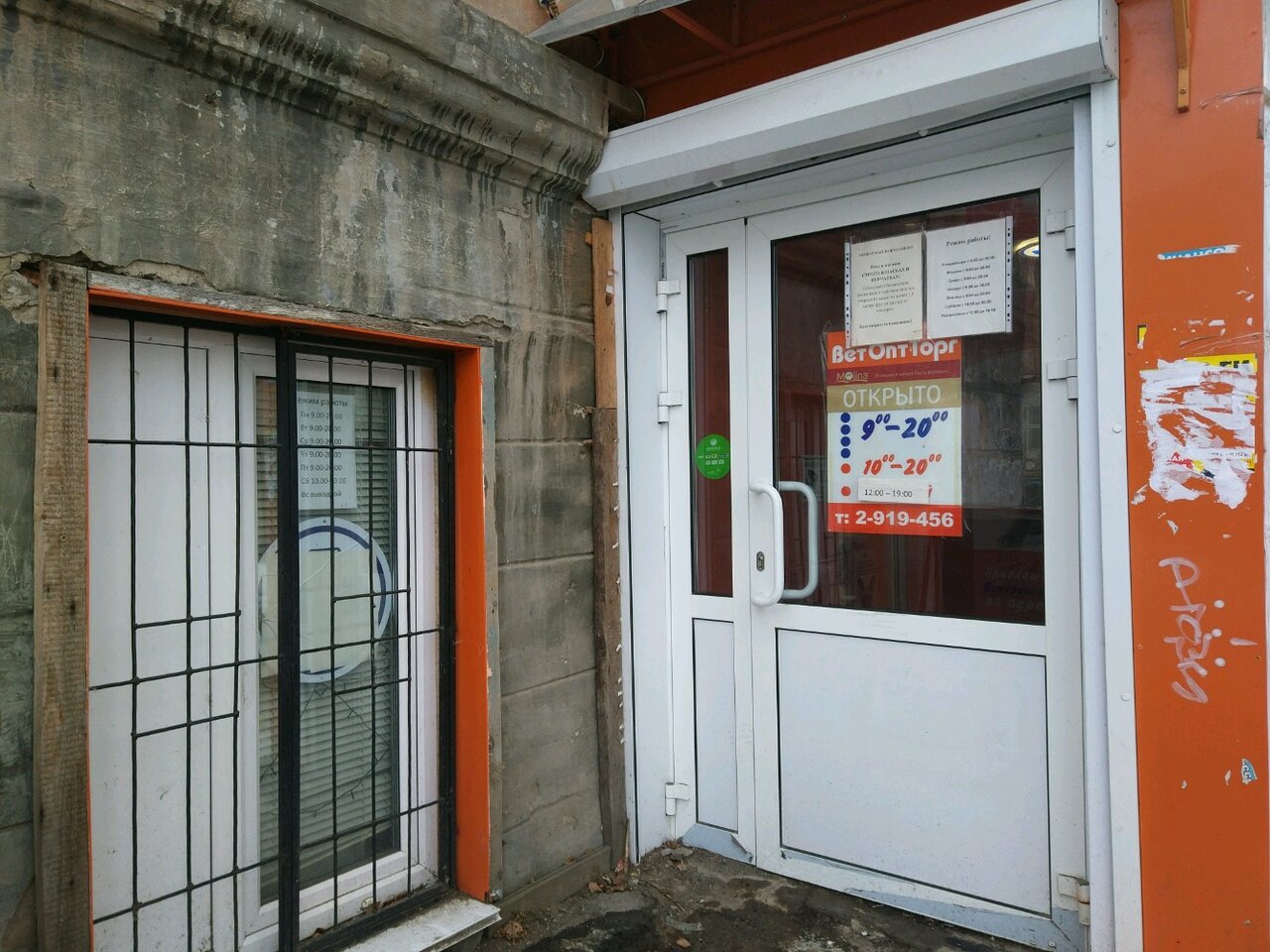 Фото клиники 22759