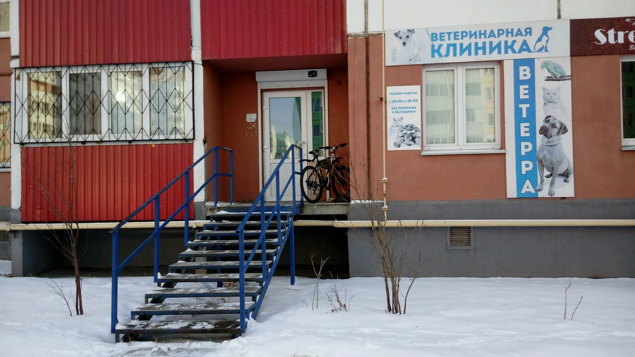 Фото клиники 1691
