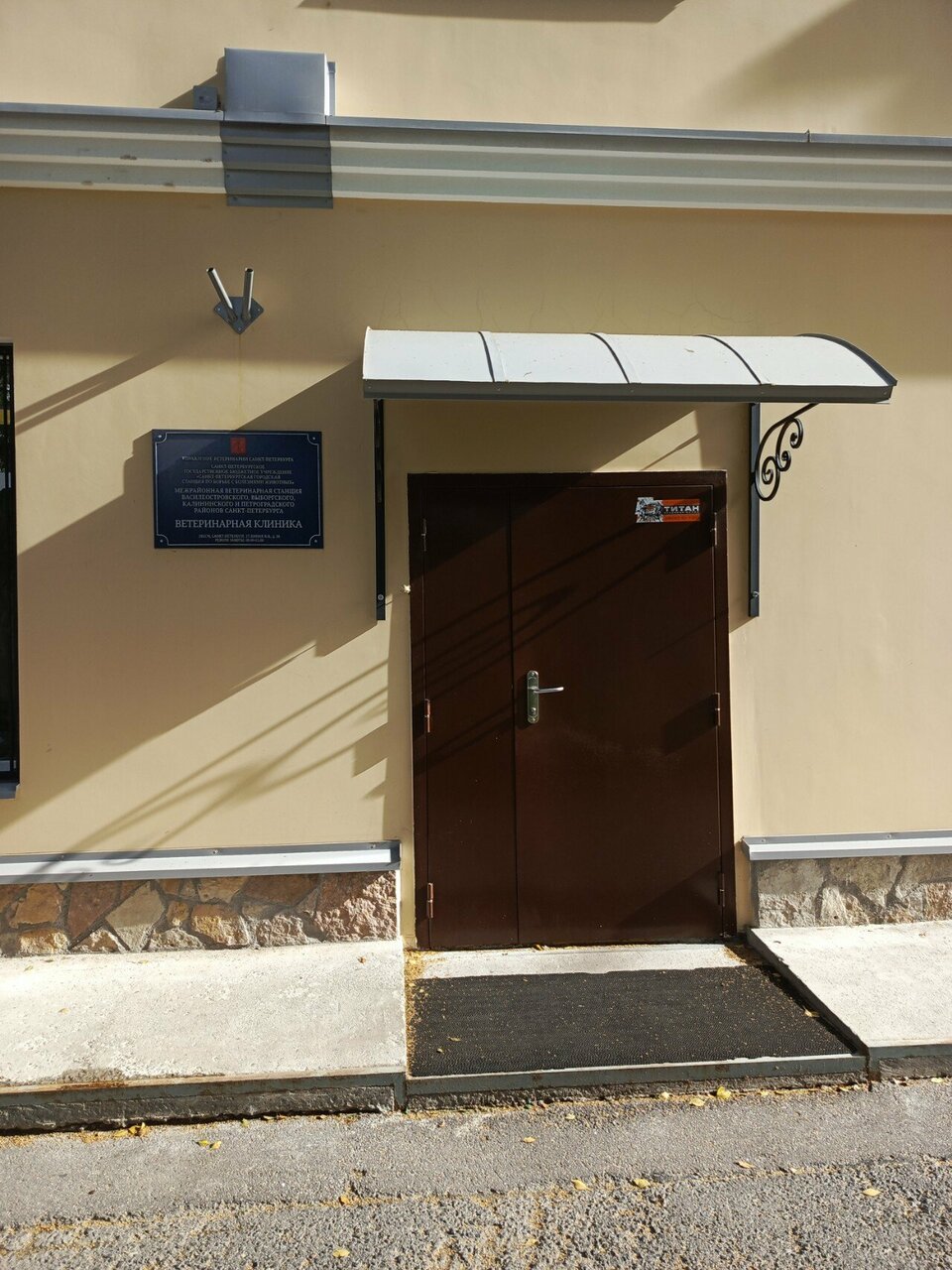 Фото клиники 7545