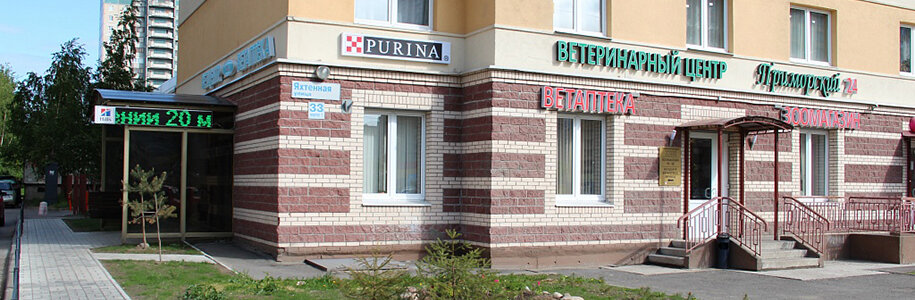 clinic general image