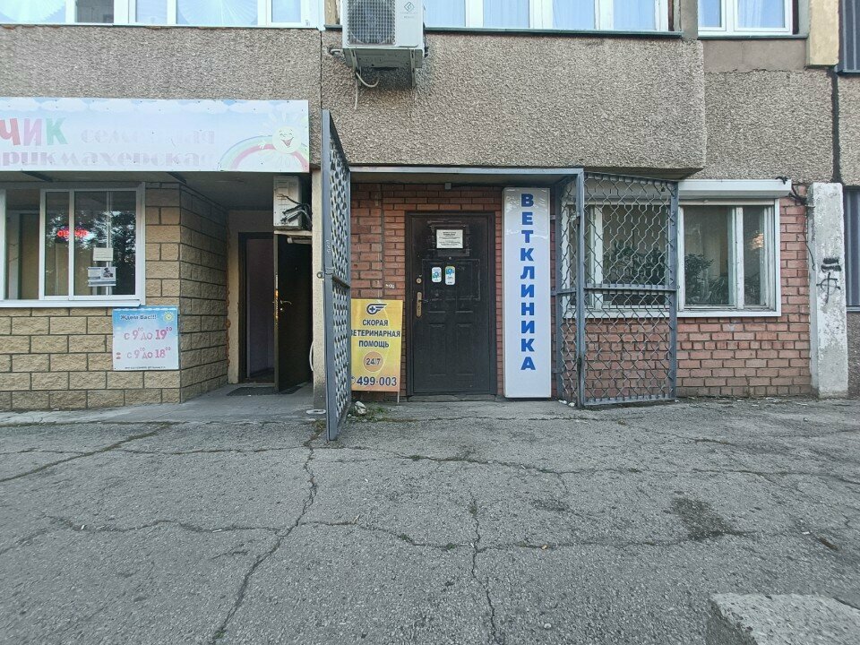 Фото клиники 68521