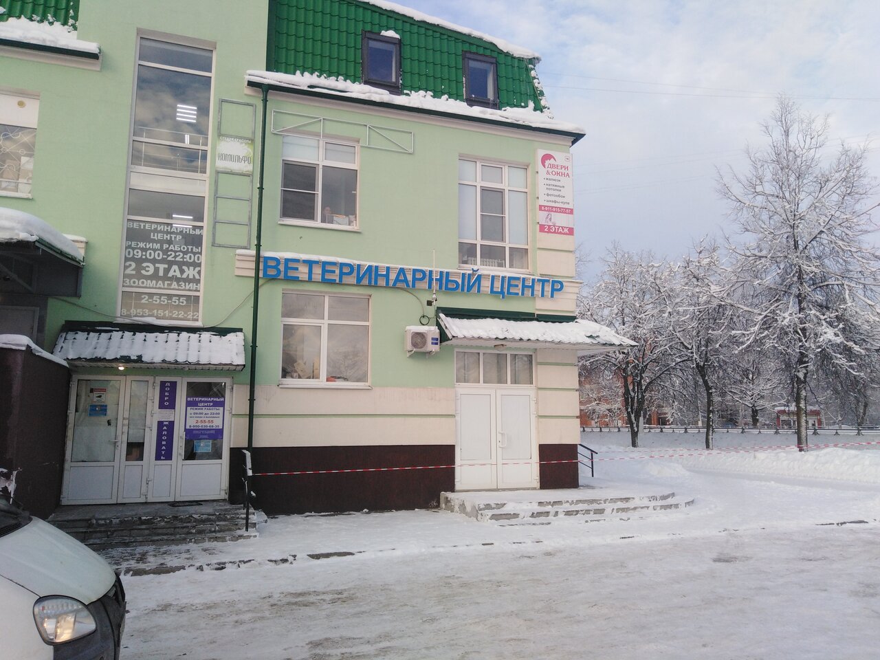 clinic general image