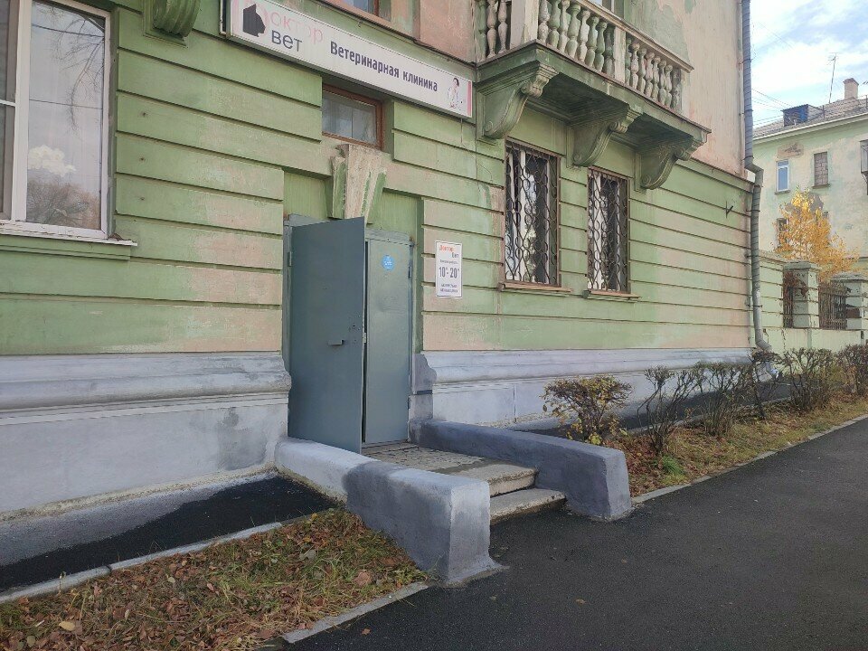 Фото клиники 56510