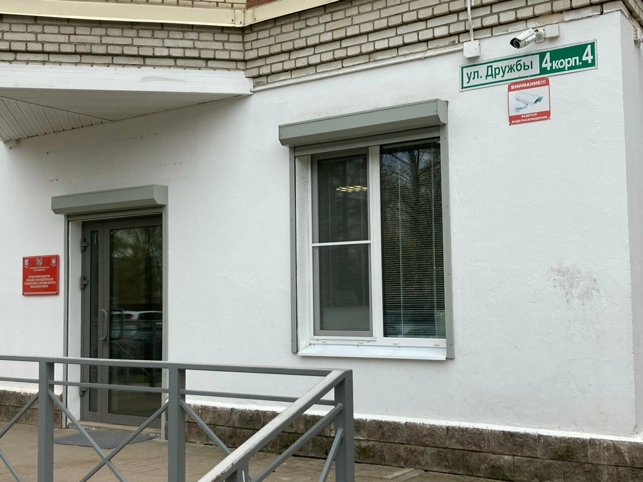 more clinic photos 76403