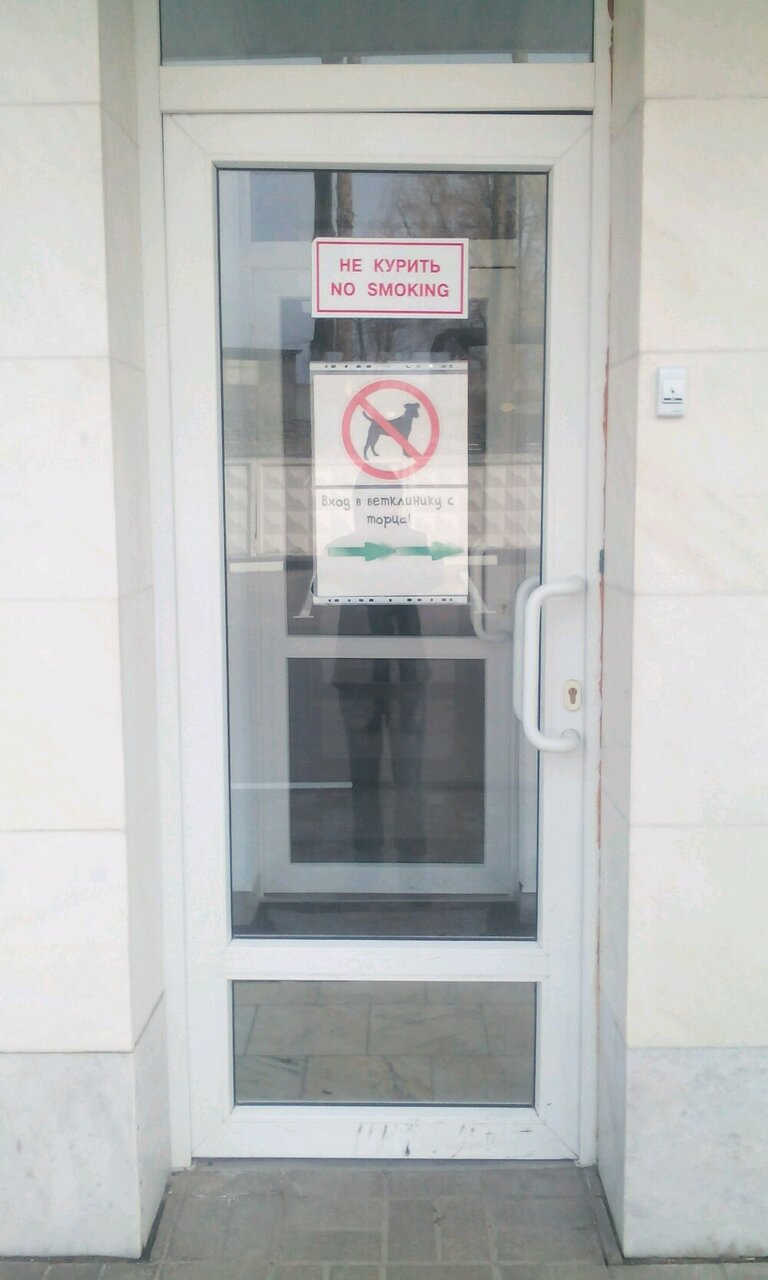 more clinic photos 23511