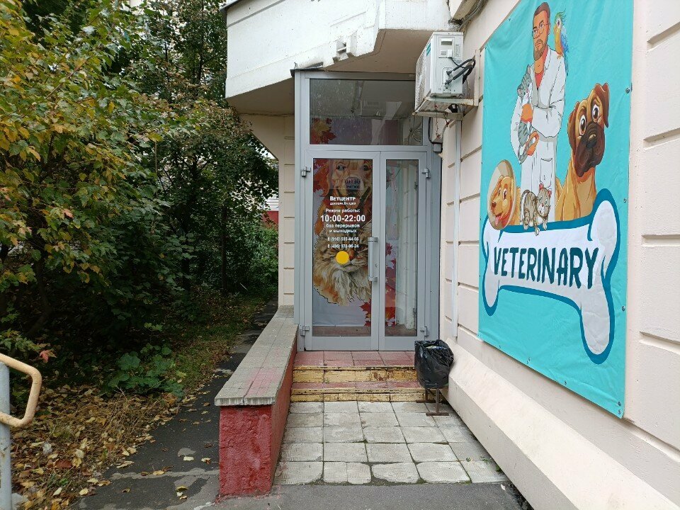 Фото клиники 28267
