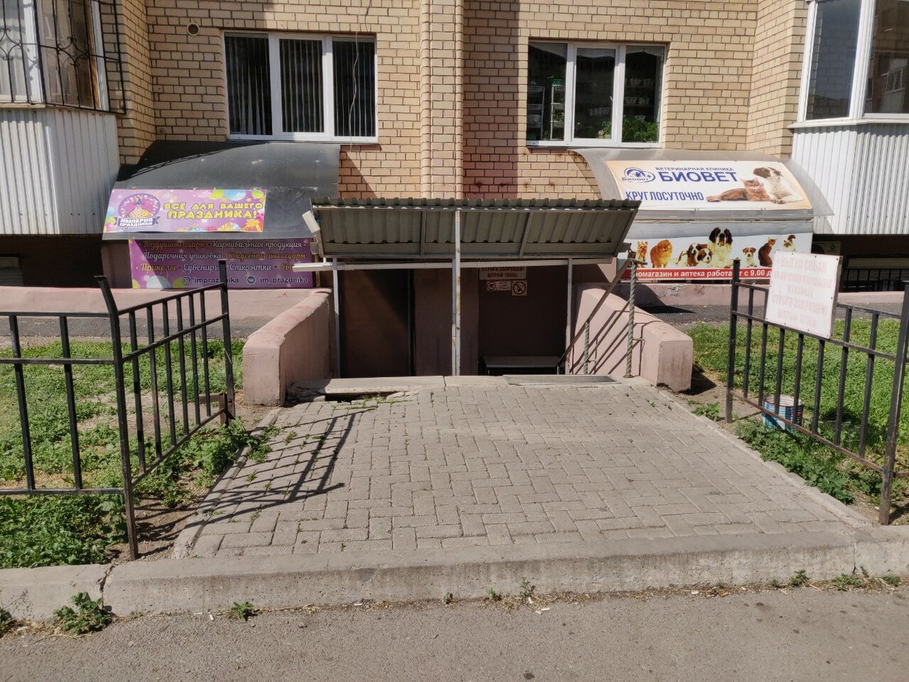 Фото клиники 5078