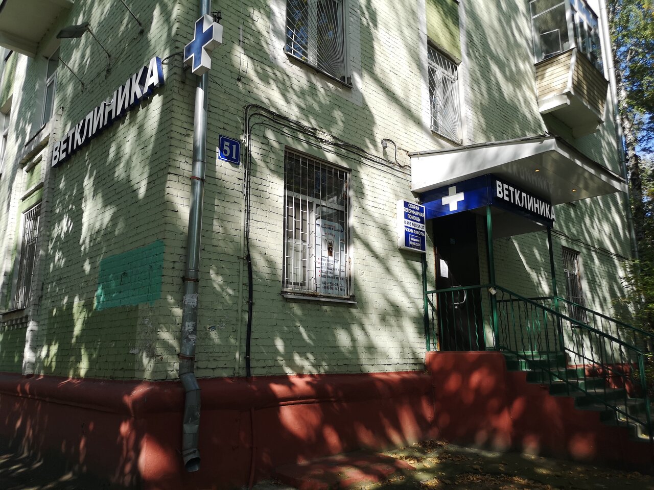 Фото клиники 22768