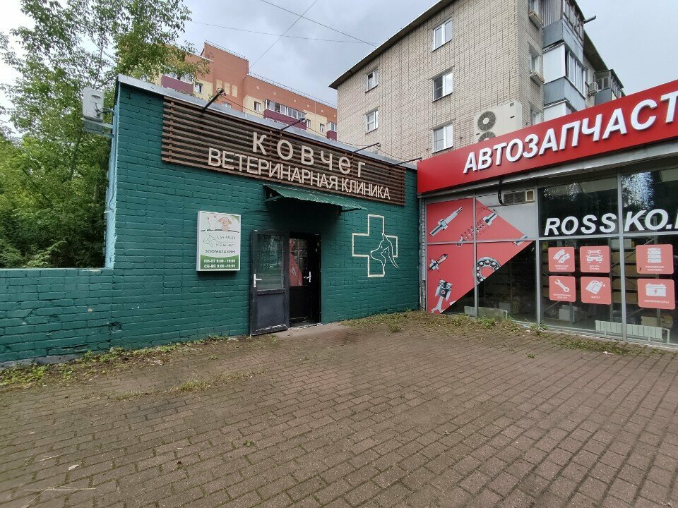 Фото клиники 65140