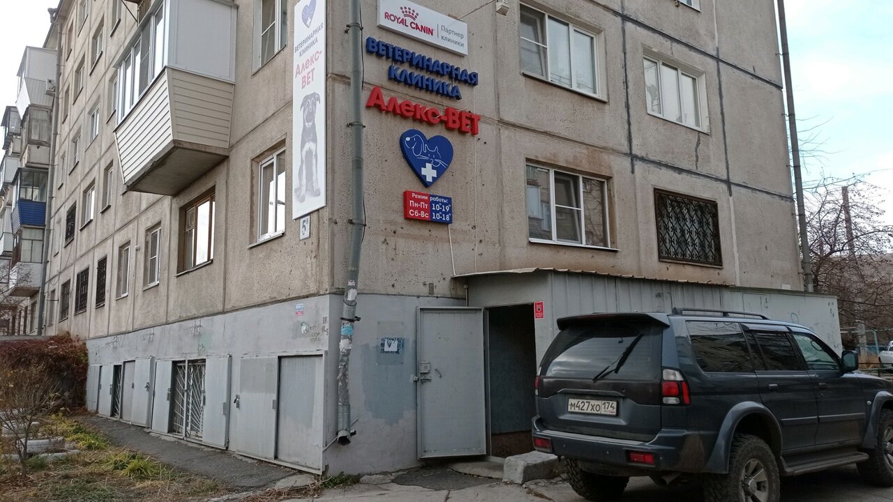 clinic general image