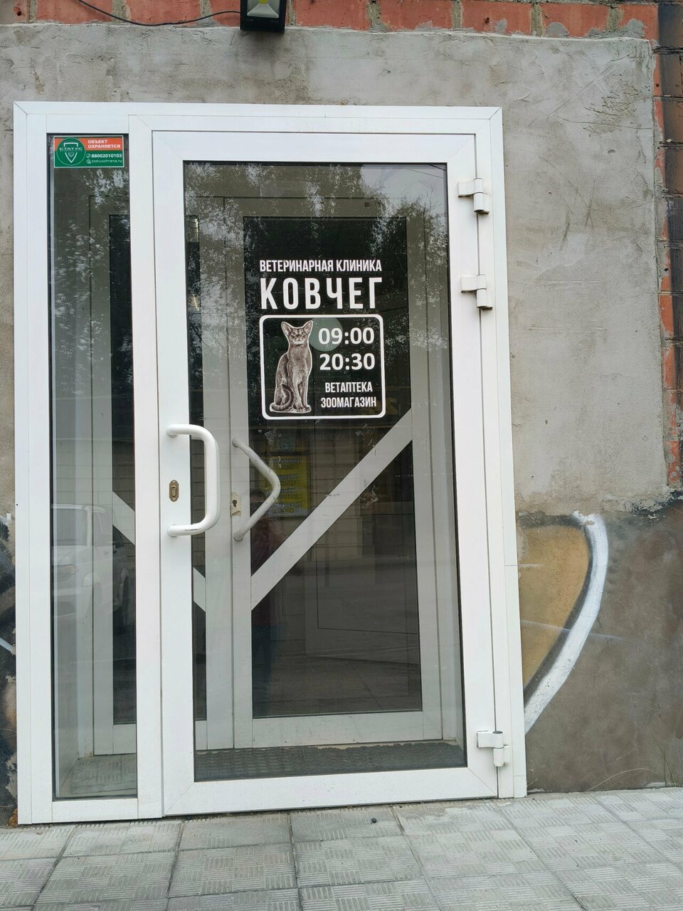 Фото клиники 52887