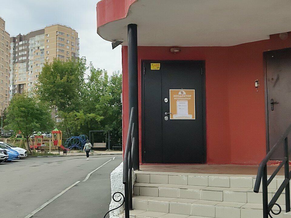 Фото клиники 1336