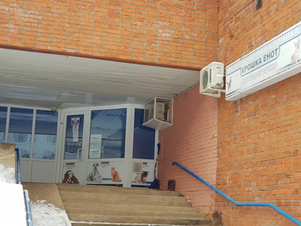 more clinic photos 67288