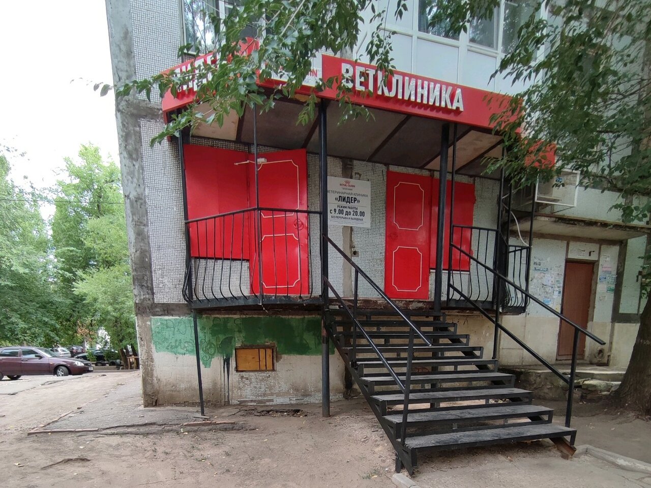 Фото клиники 60117