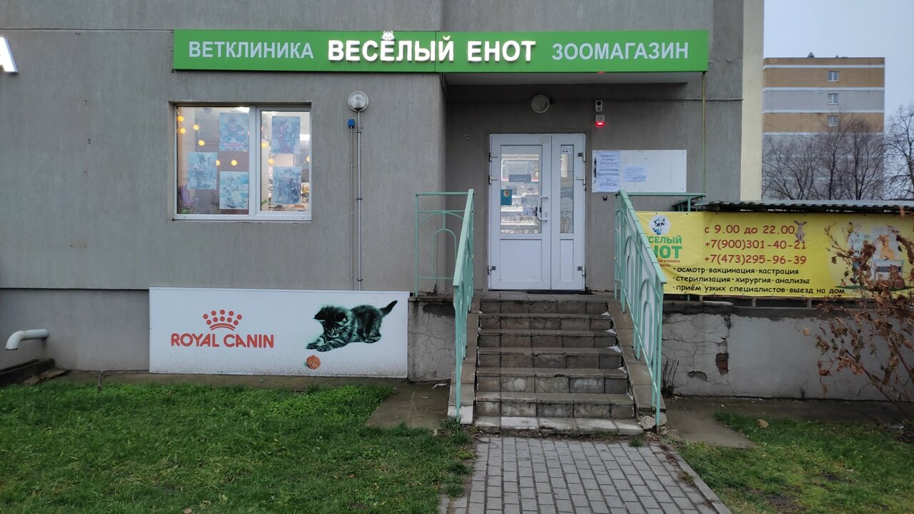 Фото клиники 79636
