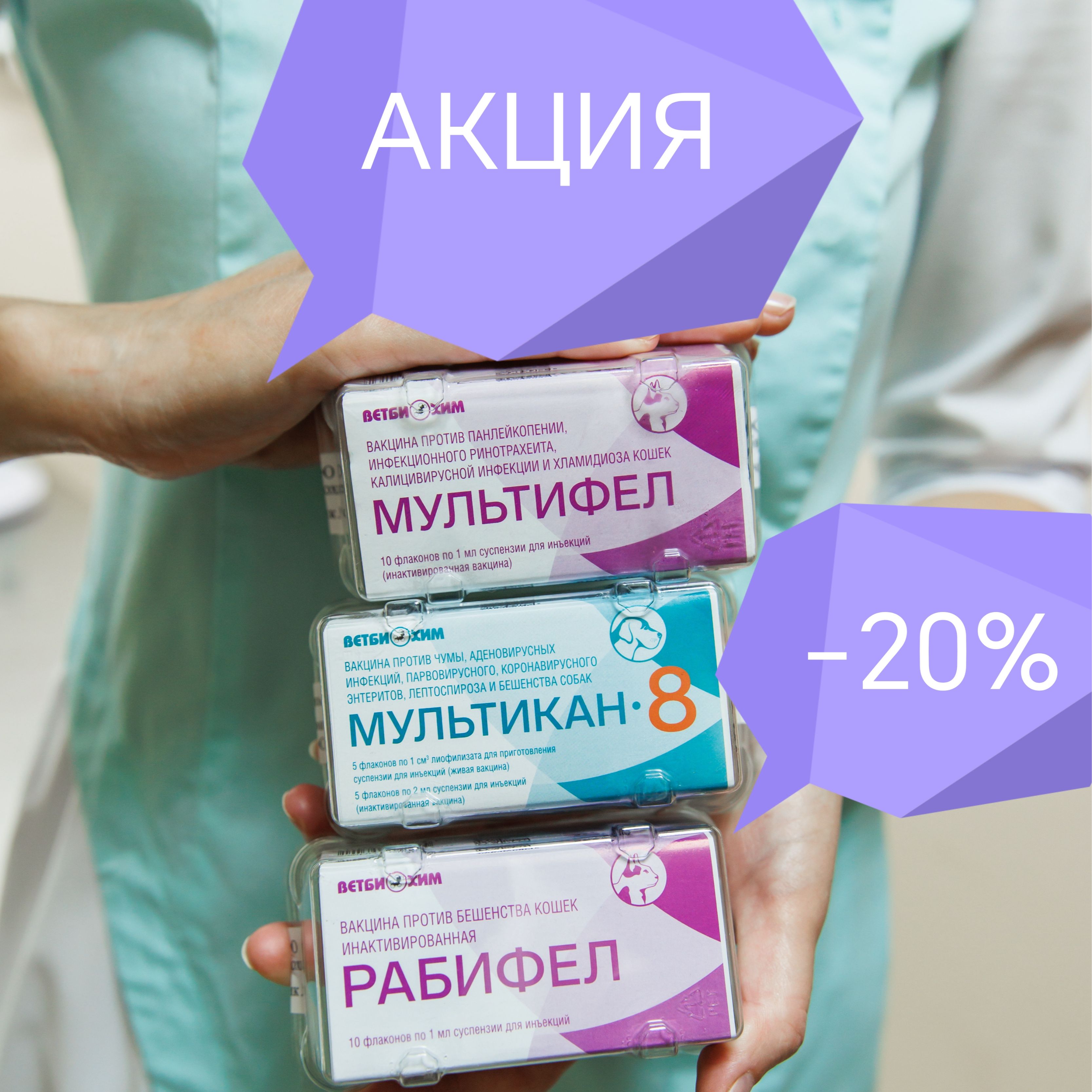 Логотип клиники