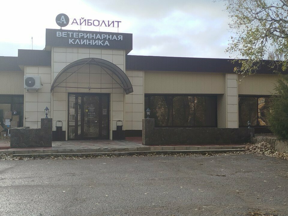 Фото клиники 33956