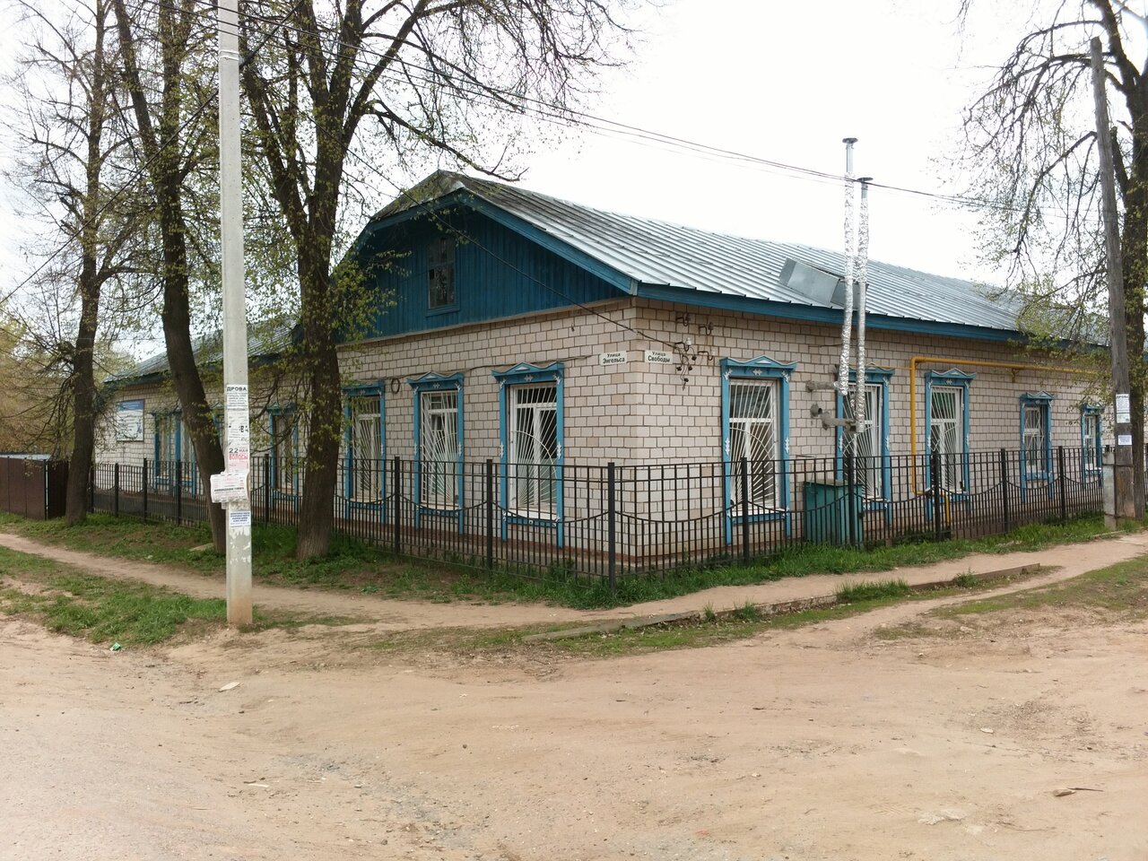 more clinic photos 50155