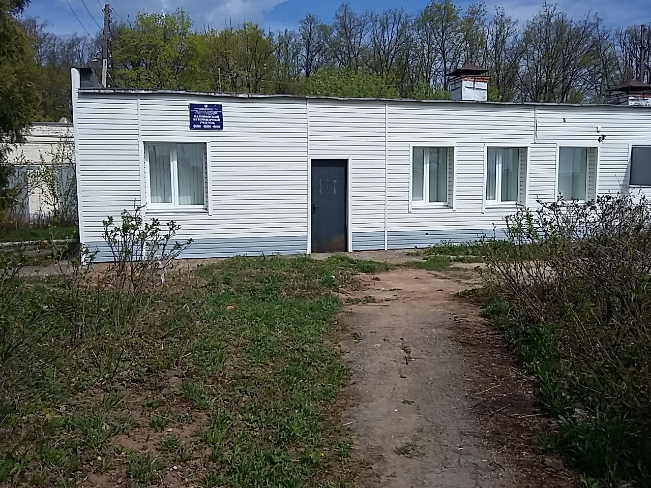 Главное фото клиники