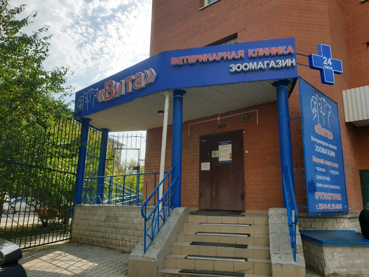 Фото клиники 26047