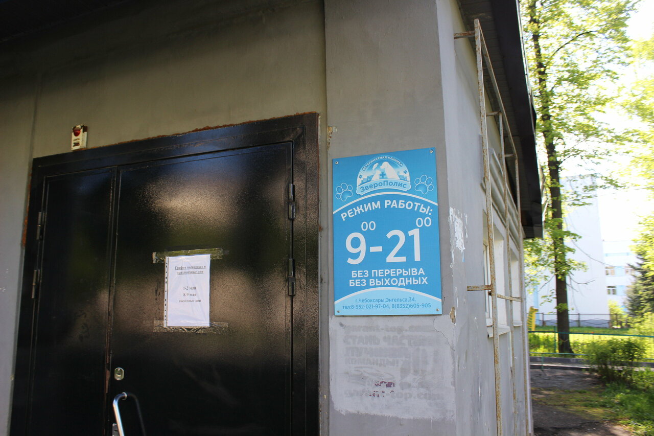 more clinic photos 75498