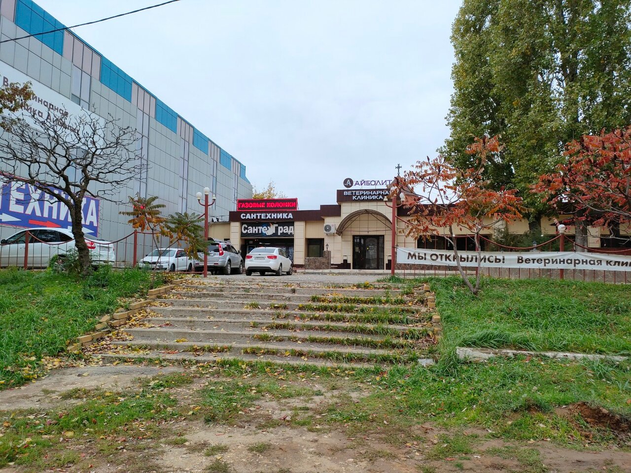 Фото клиники 33968