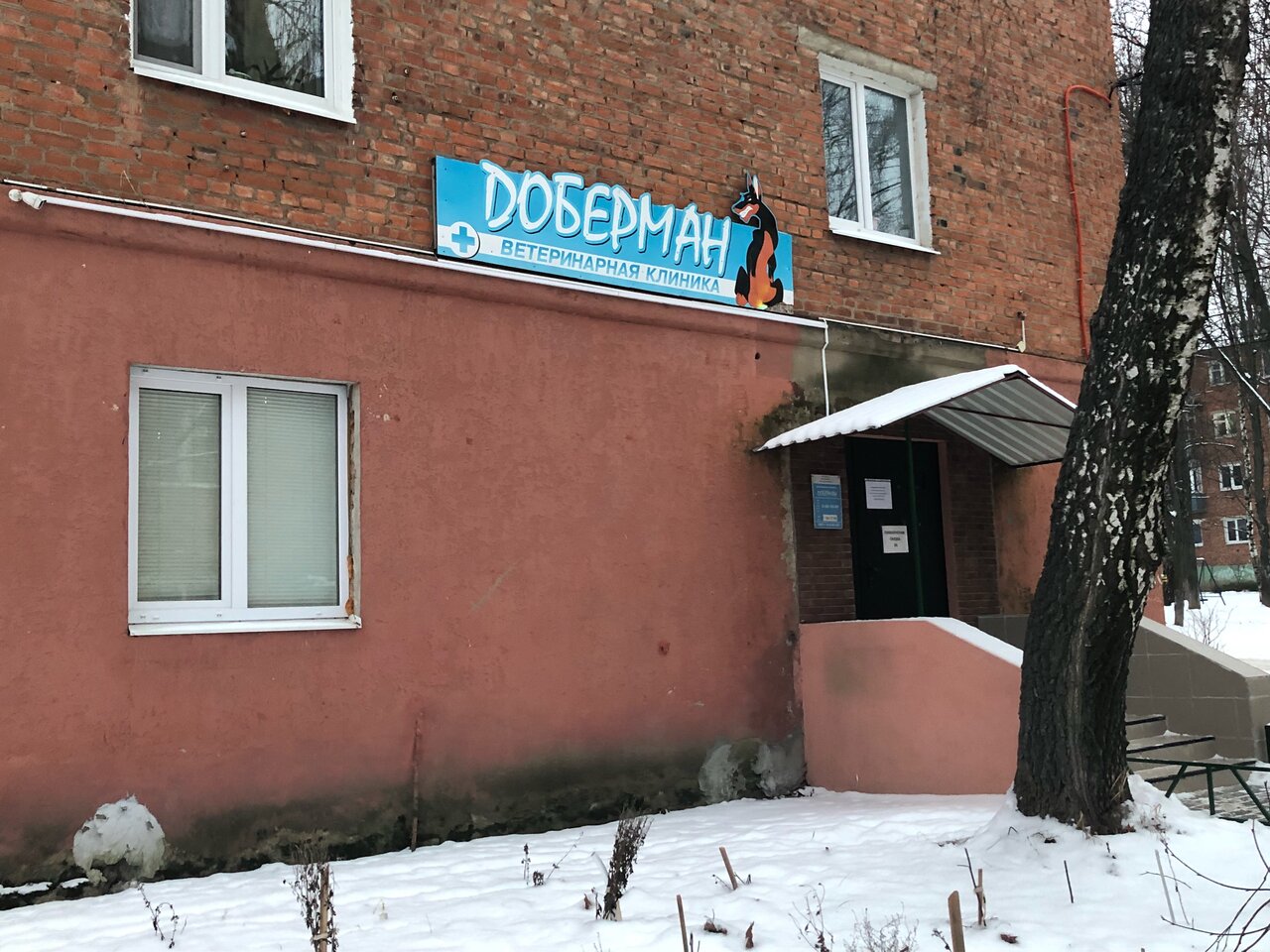 clinic general image