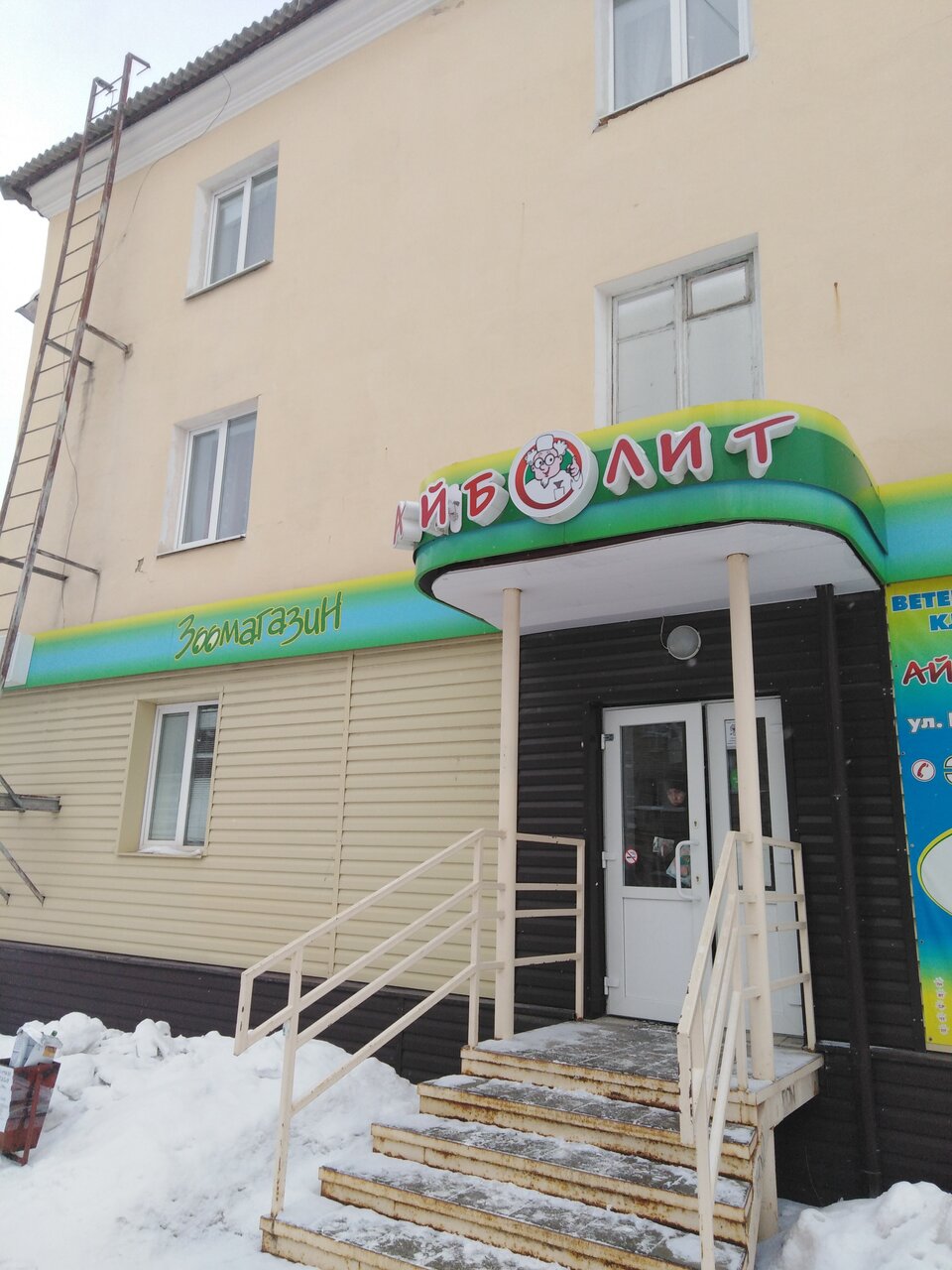 more clinic photos 84212