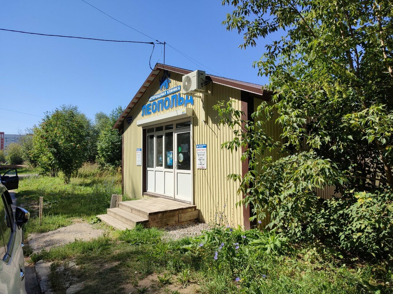 Фото клиники 59773