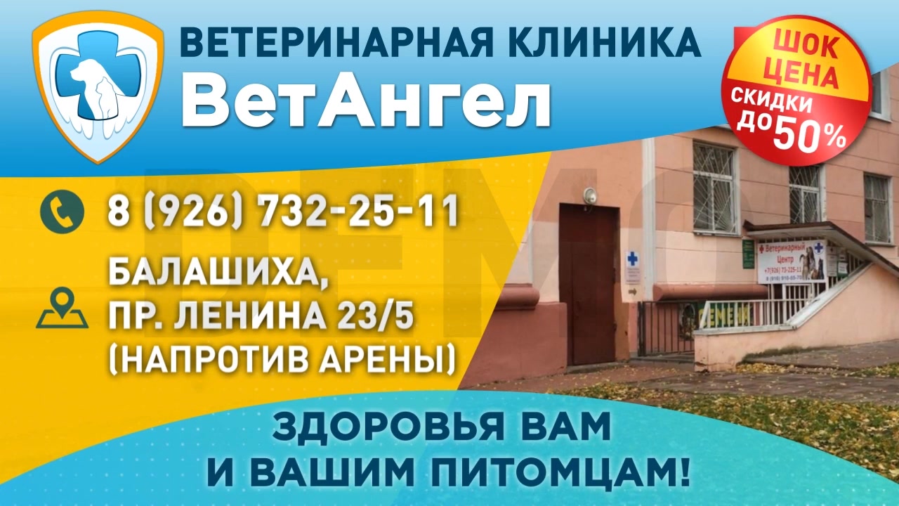 Главное фото клиники
