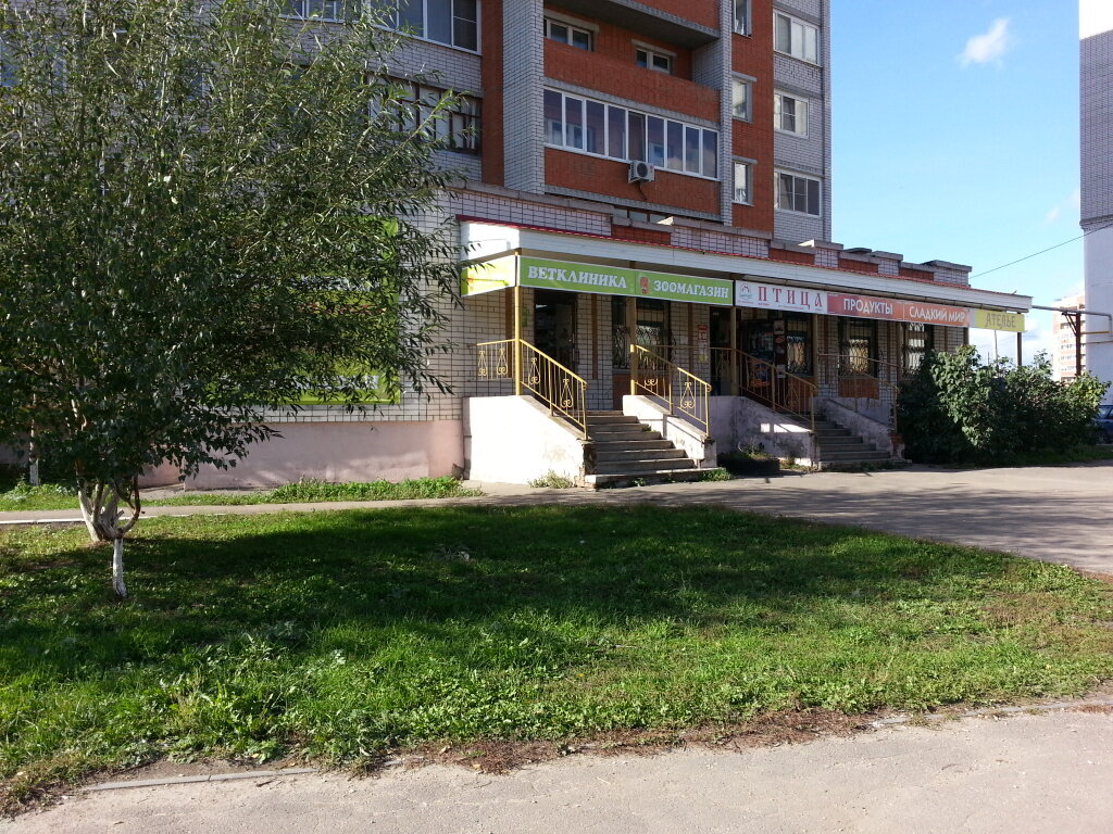 clinic general image