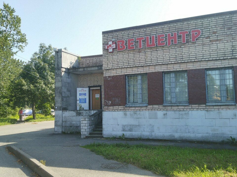 clinic general image