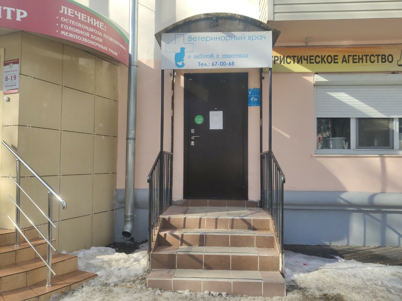 Фото клиники 1633
