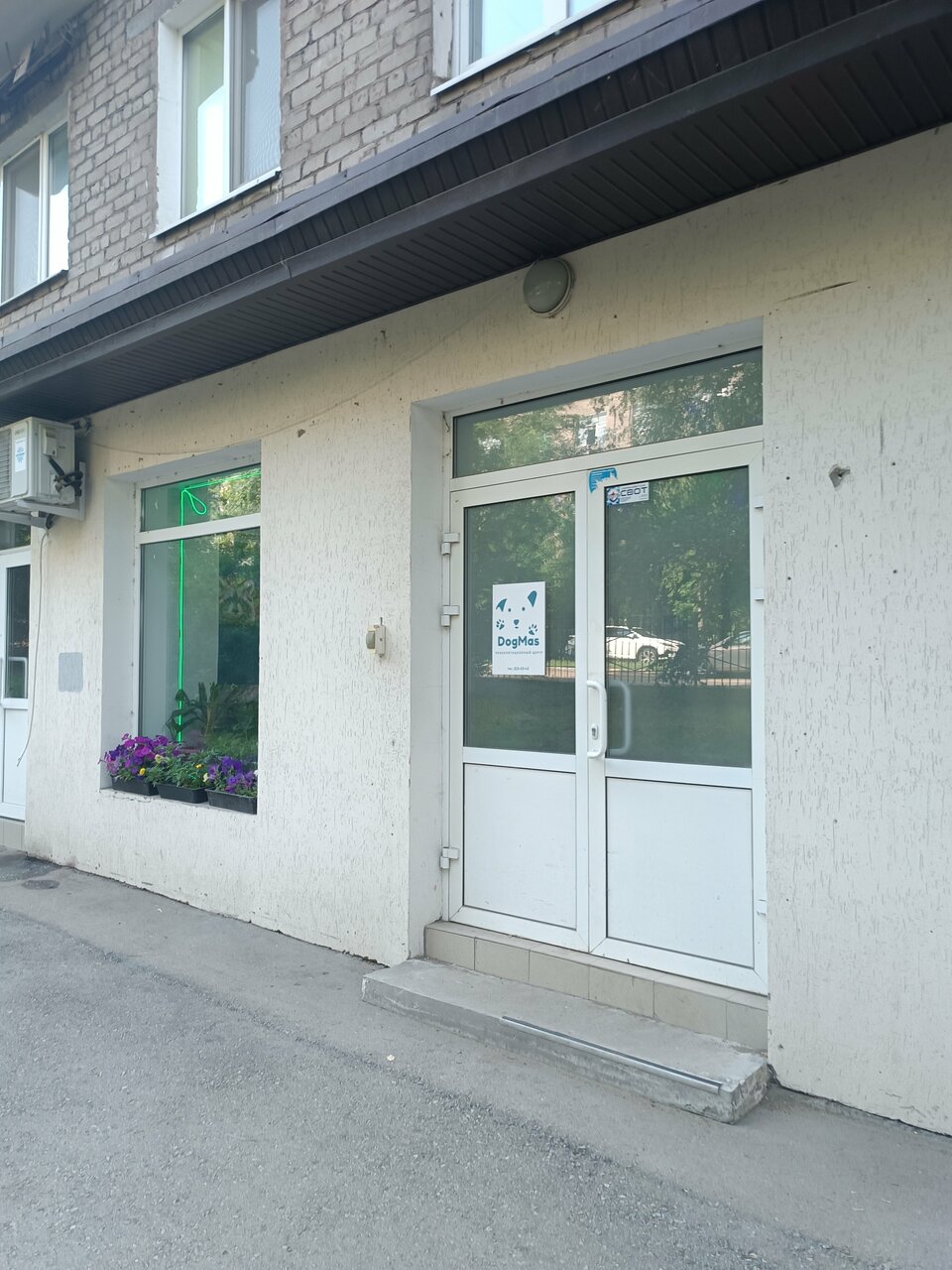 Фото клиники 14936