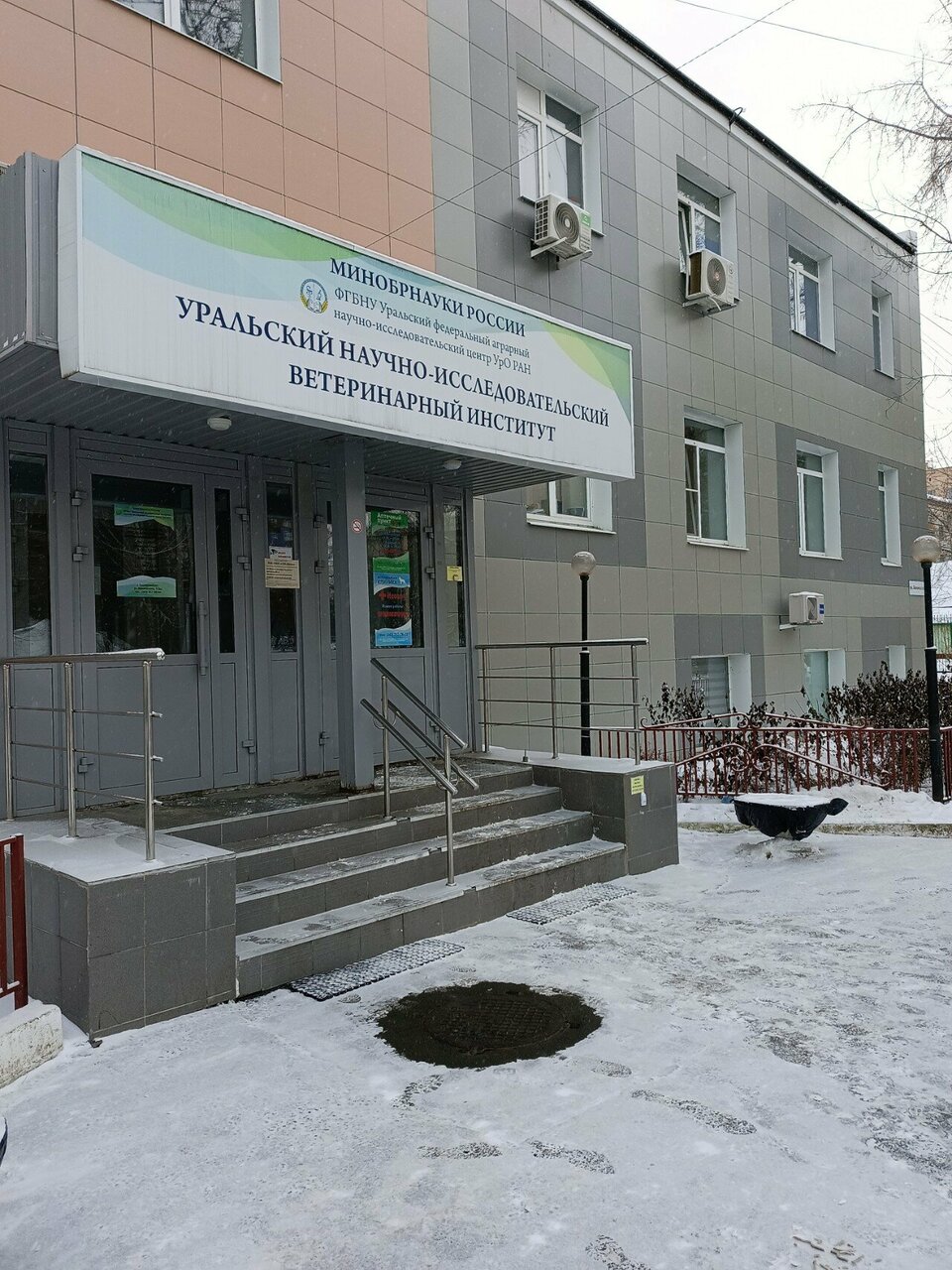 Фото клиники 28523