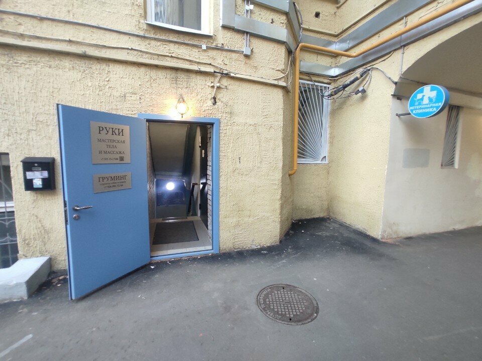 Фото клиники 34100