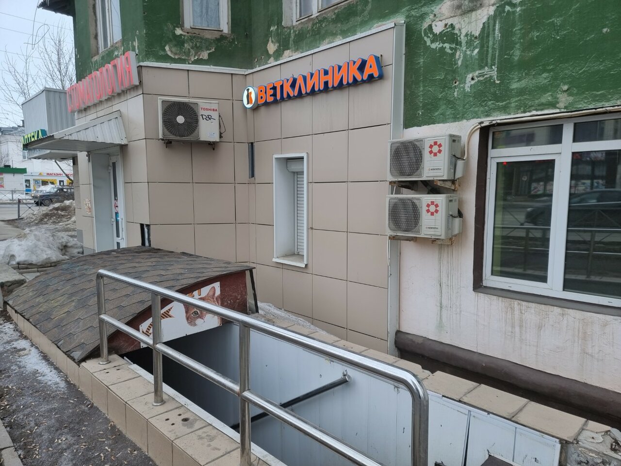 Фото клиники 3344
