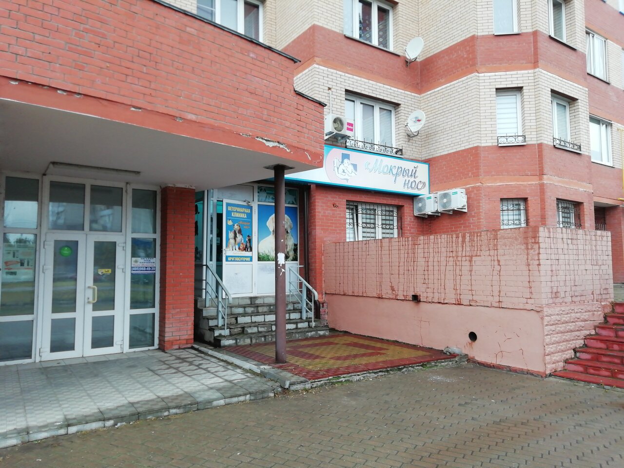 Фото клиники 11072