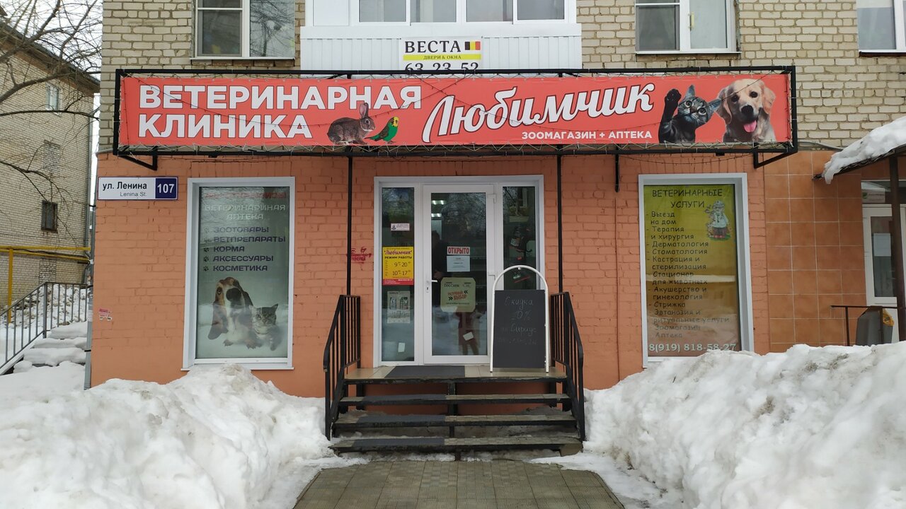Фото клиники 22673