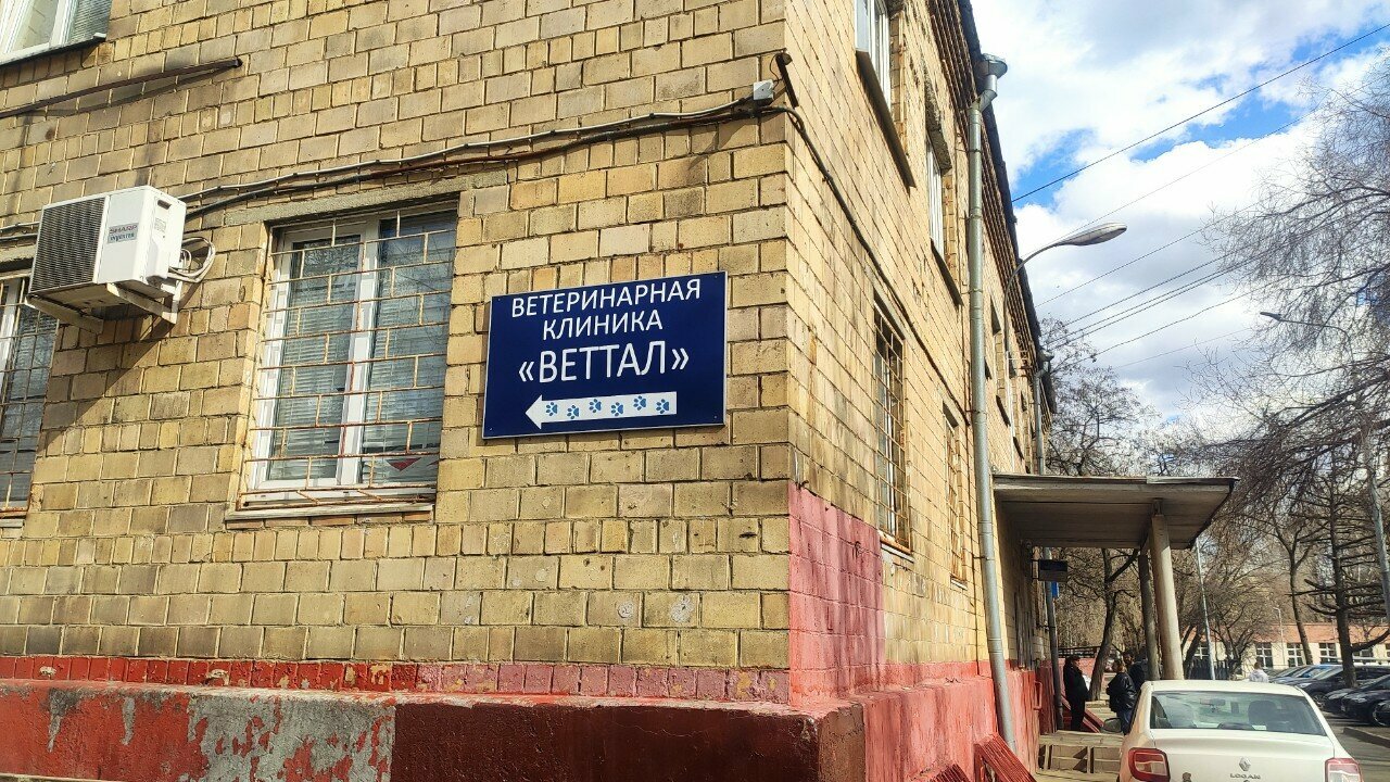 clinic general image