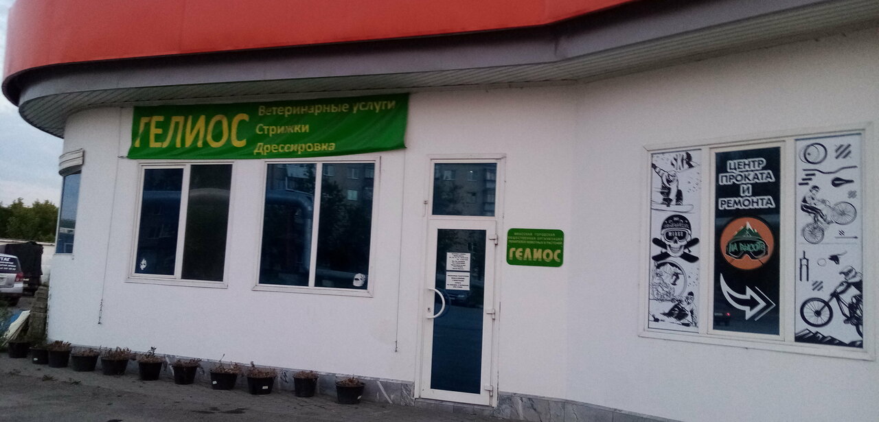 clinic general image