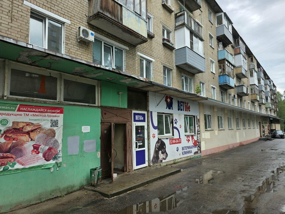Фото клиники 31379