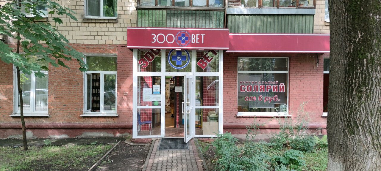 Фото клиники 63097